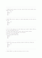이미지관리와커뮤니케이션 최근5년간시험문제족보 16페이지