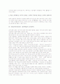 사회교육(성인교육, 성인학습)의 의미와 유형, 사회교육(성인교육, 성인학습)의 목적과 내용, 사회교육(성인교육, 성인학습)의 교육참여와 교육자 역할, 사회교육(성인교육, 성인학습)의 내실화 과제 분석 7페이지