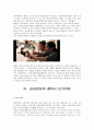 아이폰vs갤럭시비교분석 5페이지
