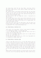 수학과(수학수업, 수학교육)의 성격과 목적, 수학과(수학수업, 수학교육)의 실태와 교육중점, 수학과(수학수업, 수학교육) 구성주의, 수학과(수학수업, 수학교육) 학습지도방법, 수학과(수학수업, 수학교육) 방향 3페이지