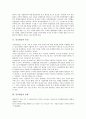 [유료방송][유료방송서비스][유료방송 요금규제][방송환경]유료방송의 특성, 유료방송의 동향, 유료방송의 가입절차, 유료방송의 서비스, 유료방송의 서비스영화, 유료방송의 요금규제, 유료방송의 서비스 방향 분석 3페이지