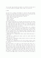 [유료방송][유료방송서비스][유료방송 요금규제][방송환경]유료방송의 특성, 유료방송의 동향, 유료방송의 가입절차, 유료방송의 서비스, 유료방송의 서비스영화, 유료방송의 요금규제, 유료방송의 서비스 방향 분석 8페이지