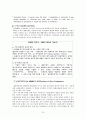1ITD1017_2010-2_무역결제론 33페이지