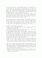 1ITD1017_2010-2_무역결제론 34페이지
