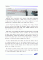 삼성스폰서마케팅, 삼성전자 성공요인분석 4페이지