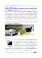 삼성스폰서마케팅, 삼성전자 성공요인분석 22페이지