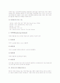 [저작도구][새빛][디렉터][VRML저작도구]저작도구의 의미, 저작도구의 장점, 저작도구의 새빛, 저작도구의 디렉터, 저작도구의 VRML저작도구, 저작도구의 학습 효과, 저작도구 관련 제언 분석(저작도구) 6페이지