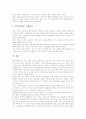정보통신윤리교육의 개념, 정보통신윤리교육의 목적, 정보통신윤리교육 실시 현황, 정보통신윤리교육 기본 원칙, 정보통신윤리교육과 제7차교육과정, 정보통신윤리교육과 가정교육, 정보통신윤리교육 내실화 방안 10페이지
