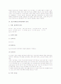 [정신지체][정신지체장애][지적장애][정신지체아][정신지체아동][지적장애아]정신지체(정신지체장애)의 의미, 정신지체(정신지체장애)의 특성, 정신지체(정신지체장애)의 분류, 정신지체(정신지체장애)의 원인 분석 6페이지