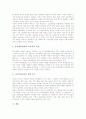 [중국교육][중국의 교육]중국교육의 목표, 중국교육의 이념, 중국교육과 시장경제도입, 중국교육과 주5일제수업, 중국교육과 발명창조성교육, 중국교육의 재원, 중국교육의 문제점, 중국교육의 제고 방안 분석 15페이지