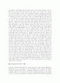 학교보건교육의 개념, 역사, 학교보건교육의 필요성, 실태, 학교보건교육의 보건실, 관련교과, 학교보건교육의 외국 사례, 향후 학교보건교육의 개선 방안 분석 11페이지
