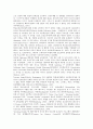 학교보건교육의 개념, 역사, 학교보건교육의 필요성, 실태, 학교보건교육의 보건실, 관련교과, 학교보건교육의 외국 사례, 향후 학교보건교육의 개선 방안 분석 12페이지