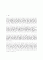 [평생교육법][공교육][사회교육법][평생교육][평생학습]평생교육법의 취지, 평생교육법의 주요내용, 평생교육법의 제도, 평생교육법과 공교육, 평생교육법과 사회교육법의 차이, 평생교육법의 개편 방향 분석 2페이지