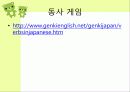 성안당 일본어 4과_1차시 10페이지
