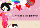 성안당 일본어 4과_4차시 1페이지