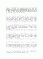 크루프스카야 6페이지