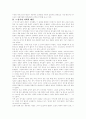 크루프스카야 7페이지