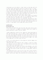 크루프스카야 8페이지