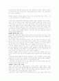 크루프스카야 11페이지