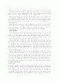크루프스카야 12페이지