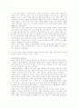크루프스카야 13페이지