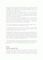 크루프스카야 15페이지