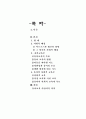 크루프스카야 17페이지
