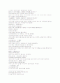 삼국연의 83 84 6페이지