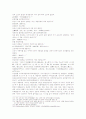 삼국연의 83 84 45페이지