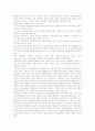 교육개방(교육시장개방)의 분류와 추이, 교육개방(교육시장개방)의 원인, 교육개방(교육시장개방)의 교육시장화와 외국대학분교, 교육개방(교육시장개방)의 반대론, 교육개방(교육시장개방)의 현안과 제언 분석 5페이지