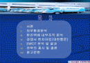 한진택배 경쟁력향상방안 2페이지
