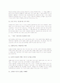 [논술문][불필요어휘][윤리교육][퇴고][논술문의 작성법]논술문의 유형, 논술문의 구성, 논술문의 요건, 논술문과 불필요어휘, 논술문과 윤리교육, 논술문의 퇴고, 논술문의 작성법, 논술문의 방향 분석 19페이지