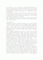 [독일][독일교육][국제교류정책][주5일제수업][직업교육훈련제도][특수학교][교원양성제도]독일의 국제교류정책, 독일의 주5일제수업, 독일의 직업교육훈련제도, 독일의 특수학교, 독일의 교원양성제도 분석 6페이지