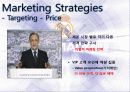 마케팅관리(레알마드리드) 3페이지