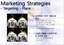 마케팅관리(레알마드리드) 4페이지