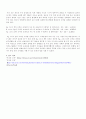 유전학및실험보고서_4_유전자지도작성 5페이지