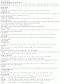 교과교육론 - 교수-학습기술     1페이지
