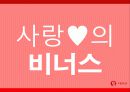 비너스 & 비비안 브랜드 전격비교 3페이지