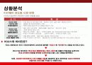 비너스 & 비비안 브랜드 전격비교 20페이지