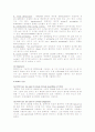 [기초유전학실험]3.PCR (Polymerase Chain Reaction) 3페이지