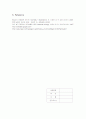[기초유전학실험]3.PCR (Polymerase Chain Reaction) 10페이지