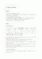 [분자유전학실험]5.SDS-PAGE 4페이지