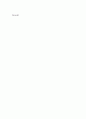[동물분류학실험]3.환형동물,의충동물,극피동물,척삭동물의 관찰 1페이지