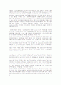 [미생물실험]5.미생물의 주화성 3페이지