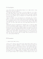 [미생물실험]3,4.미생물의 염색(그람,아포,음화,항산성) 2페이지