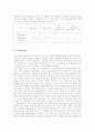 [분자유전학실험]3.Enhanced thermotolerance 6페이지