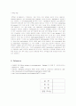 [분자유전학실험]3.Enhanced thermotolerance 8페이지