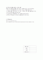 [세균학실험]4.유제품의 세균학적 안전성 검사 6페이지