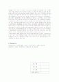 [식물생리학실험]1.Plant Water Relations 8페이지