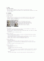 case_study 1페이지